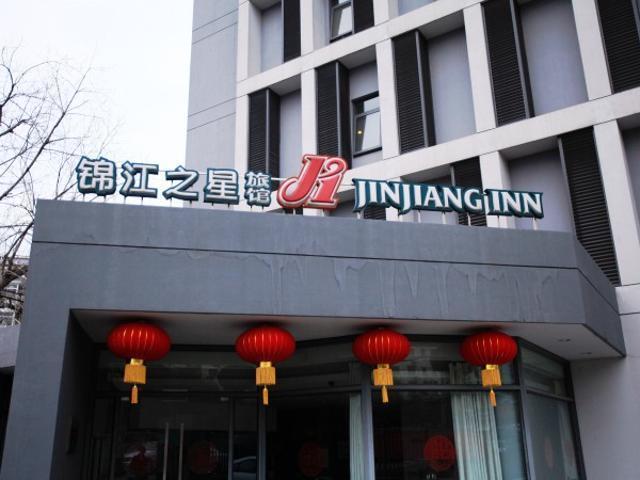 Jingjiang Inn Nanjing Qingliangmen Exteriér fotografie